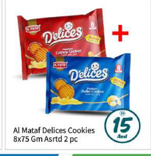 available at بيج مارت in الإمارات العربية المتحدة , الامارات - أبو ظبي