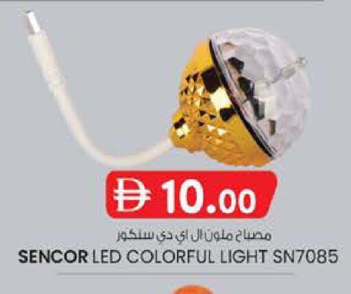 available at ك. إم. هايبرماركت in الإمارات العربية المتحدة , الامارات - أبو ظبي