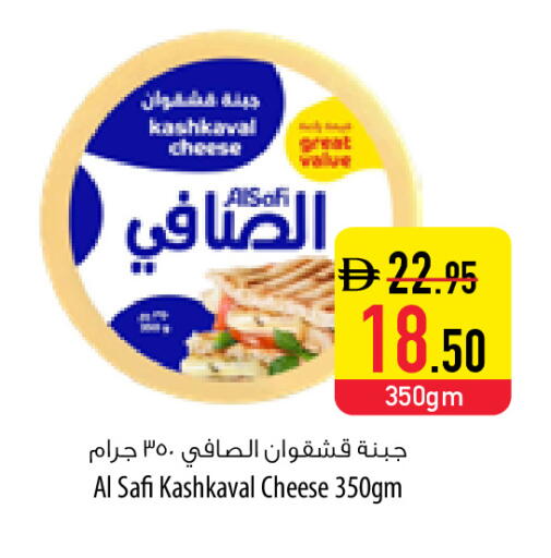 available at السفير ماركت in الإمارات العربية المتحدة , الامارات - رَأْس ٱلْخَيْمَة