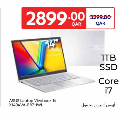 available at Carrefour in Qatar - Al Wakra