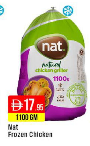 available at West Zone Supermarket in UAE - Dubai
