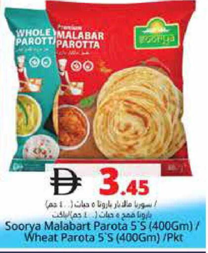 available at هايبر ماركت باسونز in الإمارات العربية المتحدة , الامارات - دبي