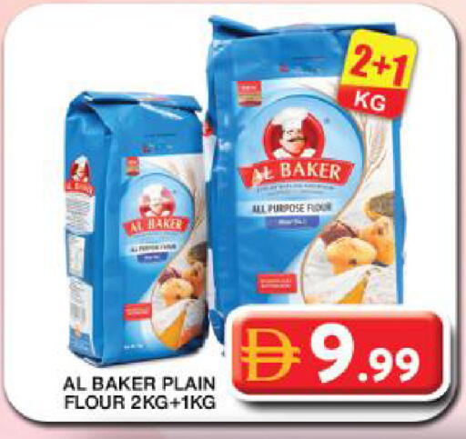 available at جراند هايبر ماركت in الإمارات العربية المتحدة , الامارات - دبي