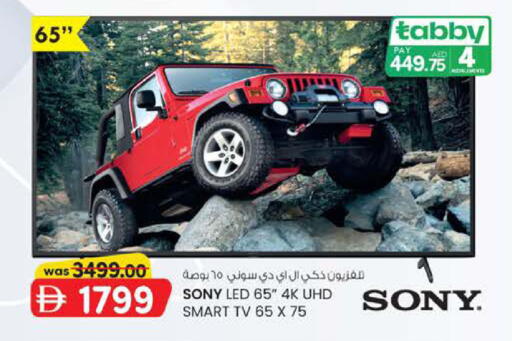 available at K.M Hypermarket in UAE - Al Ain