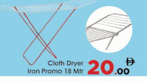 available at AIKO Mall and AIKO Hypermarket in UAE - Al Ain