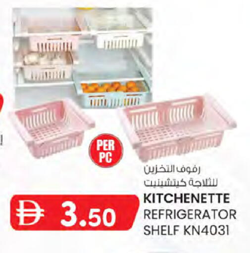 available at K.M Hypermarket in UAE - Sharjah / Ajman