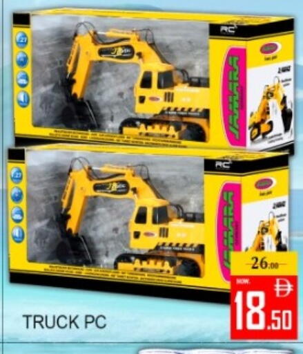 available at Green Gift Department Store in UAE - Dubai