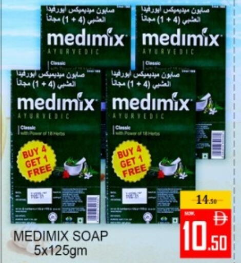 available at Green Gift Department Store in UAE - Dubai