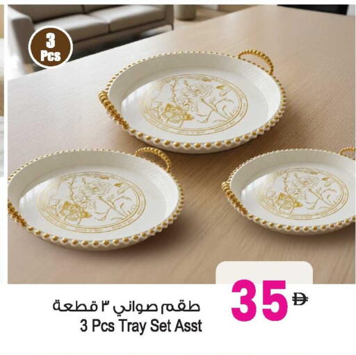 available at Ansar Gallery in UAE - Dubai