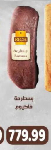 available at New.Penny.market in Egypt - Cairo