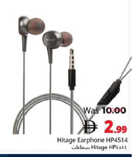 available at Pasons Hypermarket in UAE - Fujairah