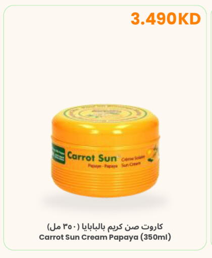 Papaya Carrot available at The Sultan Center in Kuwait - Kuwait City