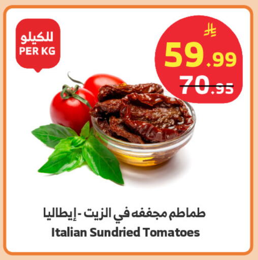 Tomato available at الراية in مملكة العربية السعودية, السعودية, سعودية - جدة