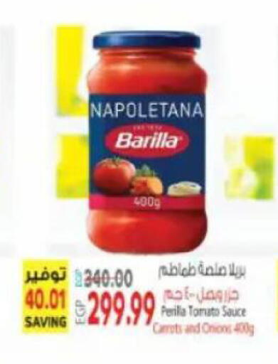 available at سوبر ماركت الحسينى in Egypt - القاهرة