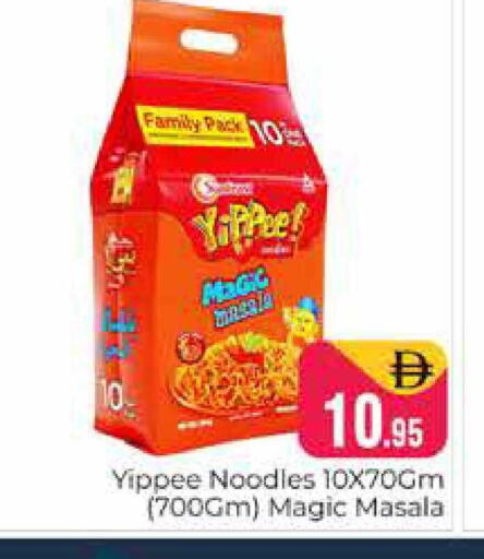 available at هايبر ماركت باسونز in الإمارات العربية المتحدة , الامارات - دبي