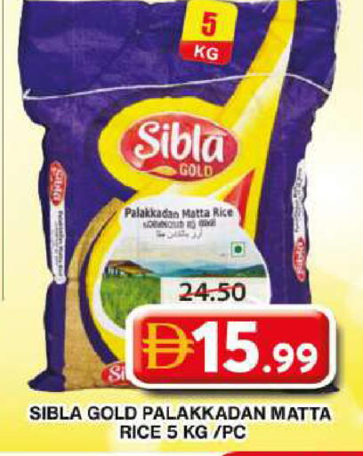 available at جراند هايبر ماركت in الإمارات العربية المتحدة , الامارات - دبي