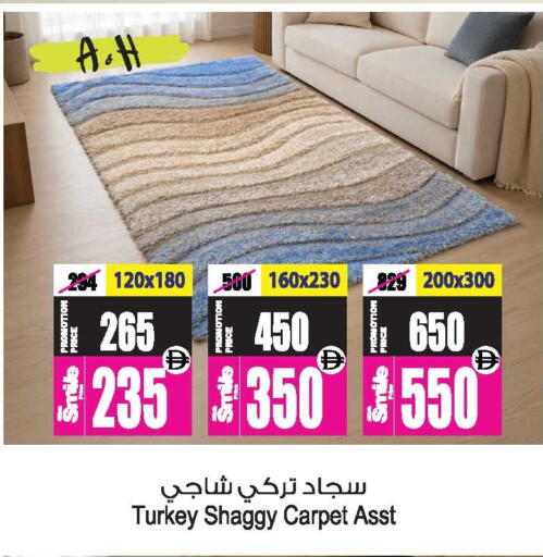available at أنصار مول in الإمارات العربية المتحدة , الامارات - الشارقة / عجمان