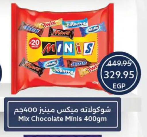 available at  أوسكار جراند ستورز  in Egypt - القاهرة