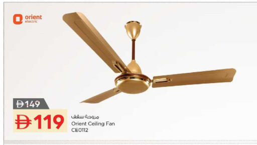 available at Nesto Hypermarket in UAE - Dubai