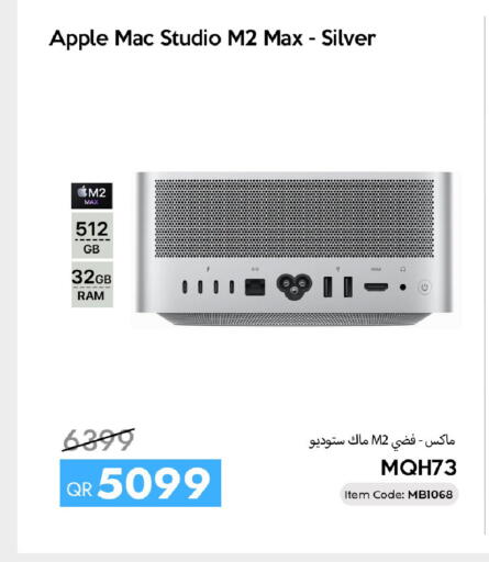 Apple available at آي كونكت in قطر - الخور