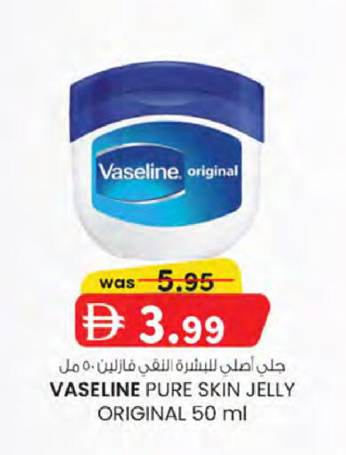 available at K.M Hypermarket in UAE - Sharjah / Ajman
