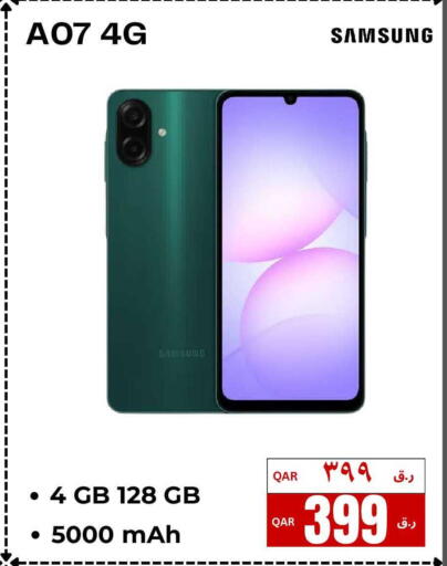 available at إلكترو مايت in قطر - الشحانية