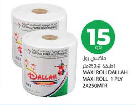 available at Grand Hypermarket in Qatar - Al-Shahaniya