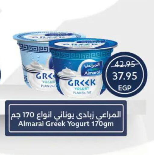 available at  أوسكار جراند ستورز  in Egypt - القاهرة