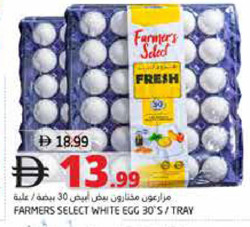 available at Pasons Hypermarket in UAE - Fujairah