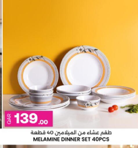 available at أنصار جاليري in قطر - الضعاين