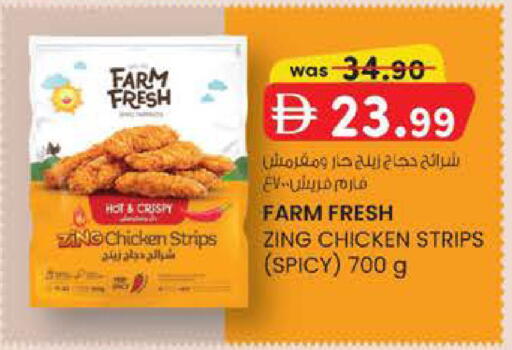 available at ك. إم. هايبرماركت in الإمارات العربية المتحدة , الامارات - أبو ظبي