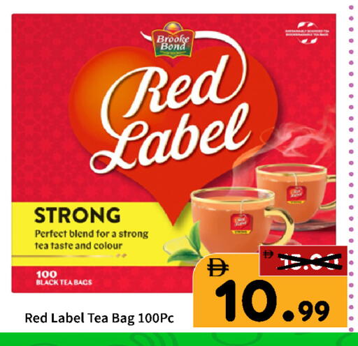 available at رويال جلف هايبرماركت in الإمارات العربية المتحدة , الامارات - أبو ظبي