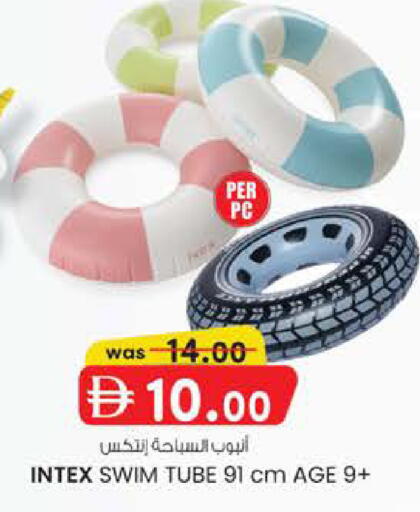 available at K.M Hypermarket in UAE - Al Ain