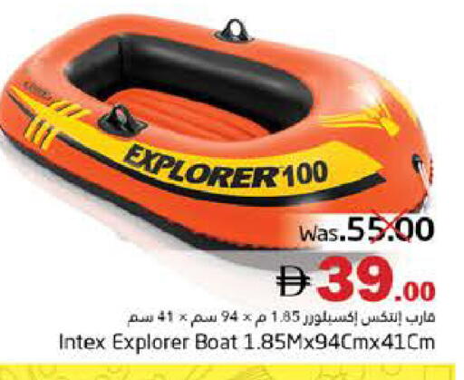 available at Pasons Hypermarket in UAE - Fujairah