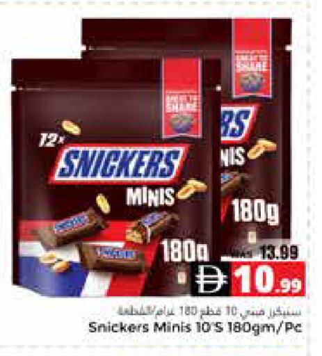 available at هايبر ماركت باسونز in الإمارات العربية المتحدة , الامارات - ٱلْعَيْن‎