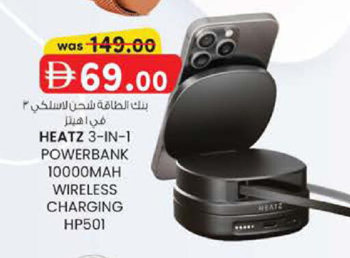 available at صفا هايبر in الإمارات العربية المتحدة , الامارات - ٱلْعَيْن‎