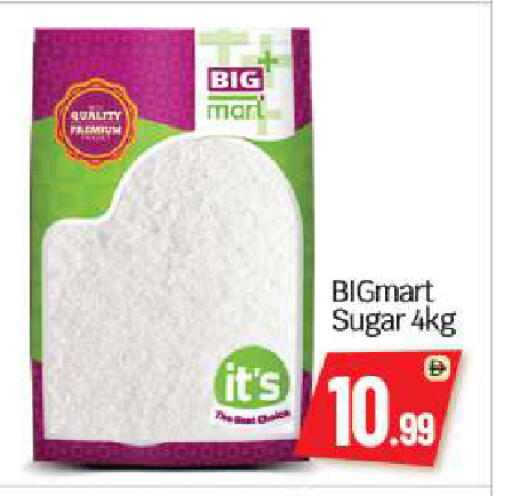 available at بيج مارت in الإمارات العربية المتحدة , الامارات - أبو ظبي