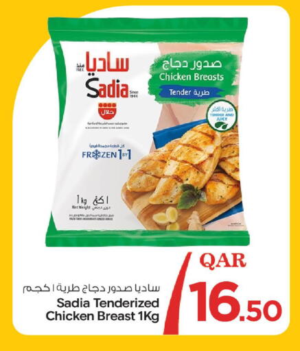 available at Bin Dawood Market in Qatar - Doha