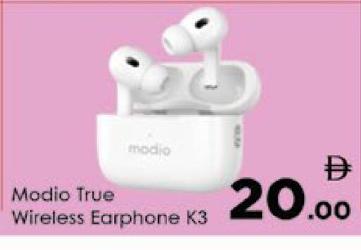 available at ايكو مول & ايكو هايبرماركت in الإمارات العربية المتحدة , الامارات - ٱلْعَيْن‎