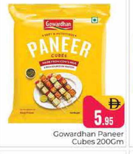 available at هايبر ماركت باسونز in الإمارات العربية المتحدة , الامارات - دبي