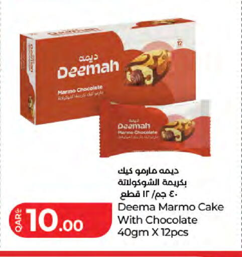 available at LuLu Hypermarket in Qatar - Al Wakra