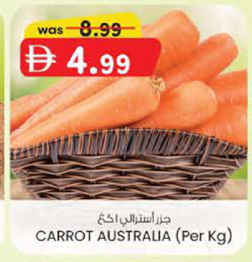 Carrot from Australia available at Al Safa in UAE - Abu Dhabi