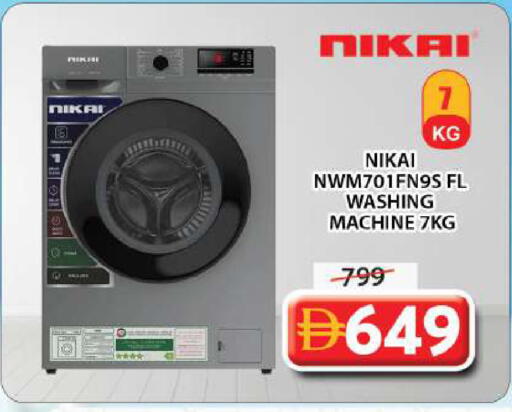 available at Grand Hyper Market in UAE - Sharjah / Ajman
