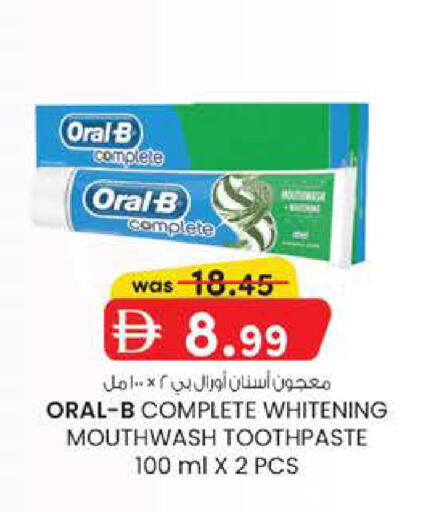 available at ك. الم. للتجارة in الإمارات العربية المتحدة , الامارات - دبي