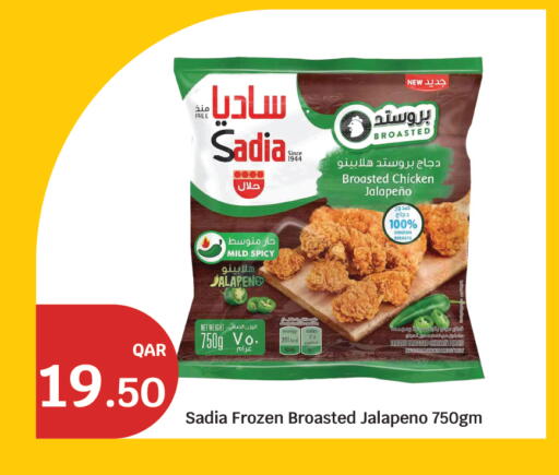available at City Hypermarket in Qatar - Doha