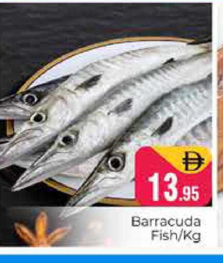 available at هايبر ماركت باسونز in الإمارات العربية المتحدة , الامارات - دبي