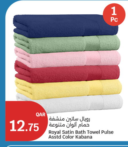 available at سيتي هايبرماركت in قطر - أم صلال