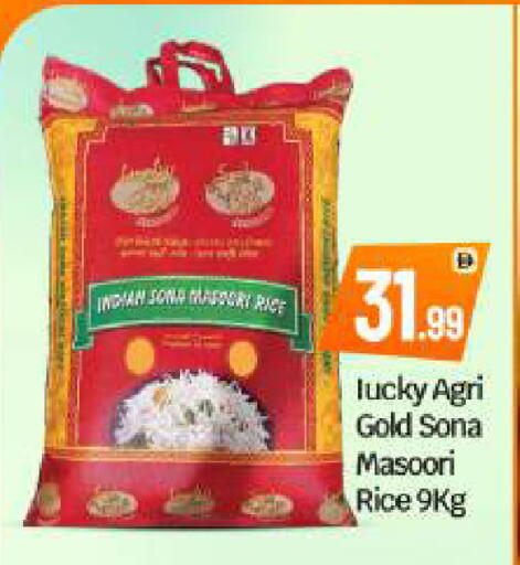 available at بيج مارت in الإمارات العربية المتحدة , الامارات - أبو ظبي