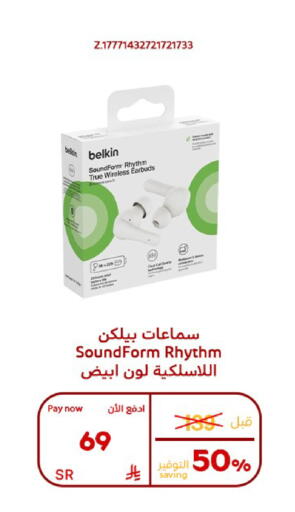available at بوخمسين الاجهزة المنزلية والالكترونية in مملكة العربية السعودية, السعودية, سعودية - الأحساء‎