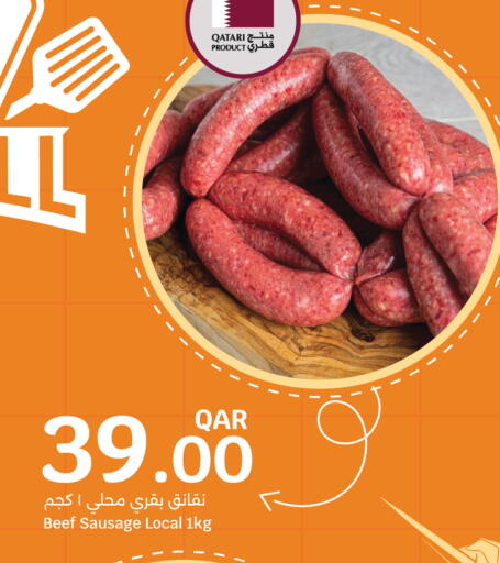 available at City Hypermarket in Qatar - Al Wakra